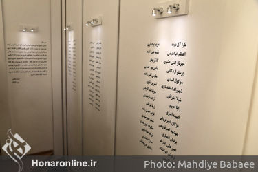 نمایشگاه گروهی شاگردان استاد ایرج شافعی در گالری زمان هنر 