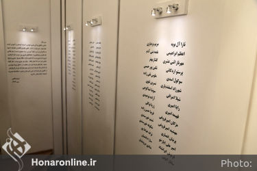 نمایشگاه گروهی شاگردان استاد ایرج شافعی در گالری زمان هنر 