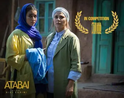 
Iran’s ‘Atabai’ to take part in Cambridge Film Festival