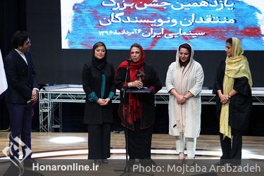 یازدهمین جشن بزرگ منتقدان و نویسندگان سینمایی ایران