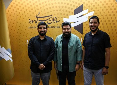 حامد یامین‌پور مدیرعامل باشگاه فیلم سوره شد