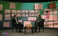 فعالیت‌ها و مجموعه برنامه‌های شبکه کتاب در هفته کتابی که گذشت