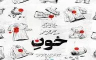 مخاطب مدنظر 