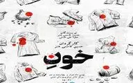 مخاطب مدنظر 