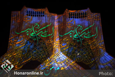 تصویرنگاری ارتحال امام خمینی(ره) در برج آزادی