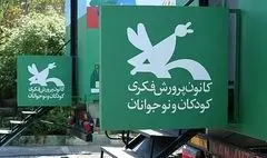«هر هفته یک فیلم تئاتر» از شب یلدا اکران می‌شود