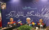 نمایشگاه قرآن با جلوه هایی از قرآن و مقاومت برگزار می‌شود