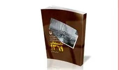 سنت دیرینه گزیده‌سازی در ادبیات / غصه می‌خوریم چرا این ادبیات مخاطب کمی دارد