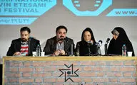 نشست خبری نهمین جشنواره فیلم ملی پروین اعتصامی