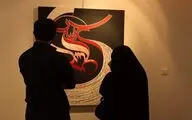 موزه فلسطین به 