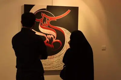 موزه فلسطین به "روضه هنر" خوشامد گفت