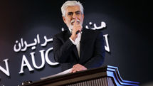 برگزاری سیزدهمین حراج تهران به فصل پاییز موکول شد / حراج 