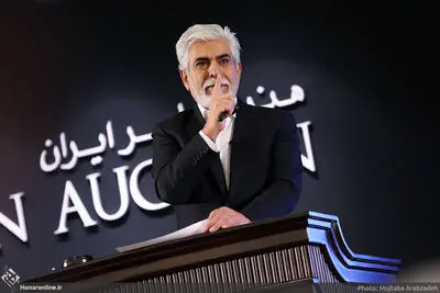 COVID-19 postpones Tehran Auction to autumn 