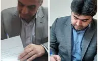 امضای یک تفاهم‌نامه برای معرفی هنرمندان موسیقی نواحی و دستگاهی