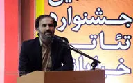 مهدی شفیعی: لاهیجان ظرفیت اجرای تئاتر در طول سال را دارد / لزوم احداث پلاتو تمرین تئاتر در لاهیجان