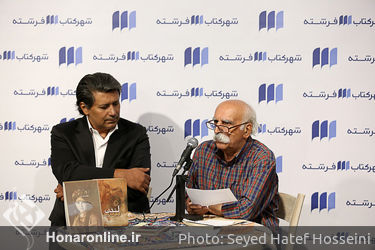 رونمایی از کتاب علیرضا بهرامی در هفته فرهنگی ایران - اوکراین