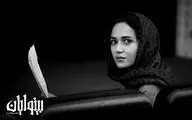 پریناز ایزدیار فانتین موزیکال 
