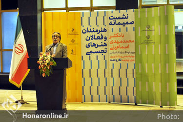 نشست صمیمانه هنرمندان و فعالان هنرهای تجسمی با وزیر فرهنگ و ارشاد اسلامی(2)
