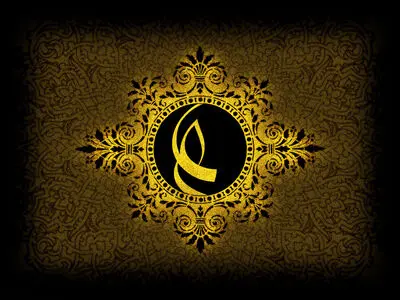 من آمده‌ام به کوی علی که سرفکنم به پای علی/ جاودانه‌هایی در وصف امام اول شیعیان

