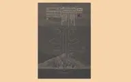 نمایشگاه آثار جواد عیلمحمدی اردکانی در آرتیبیشن