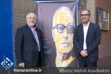 مراسم يادمان سومين سال درگذشت زنده ياد عباس كيارستمى