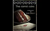 'Carrot Cake' goes to Evolution Mallorca Intl. FilmFest. 