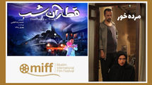 Iranian movies to vie at Muslim FilmFest. Intl