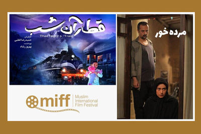Iranian movies to vie at Muslim FilmFest. Intl