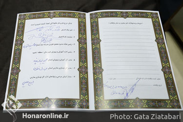 نشست خبری کنسرت شهرام ناظری و گروه کامکارها در موزه موسیقی
