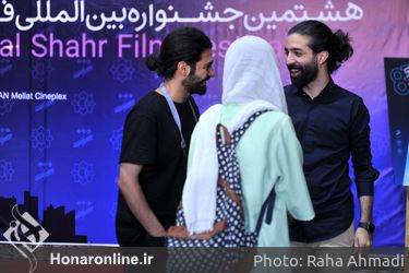 هشتمین جشنواره بین‌المللی فیلم شهر 