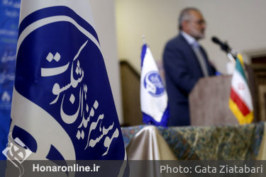 تجلیل از هنرمندان پیشکسوت متولد دی و بهمن ماه