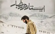 سریال 