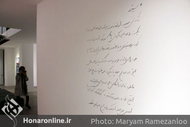 نمایشگاه نقاشی آرزو غلامی در گالری سایه
