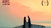 ‘Gabriel’ to go on screen at Cheongju Intl. Short FilmFest.