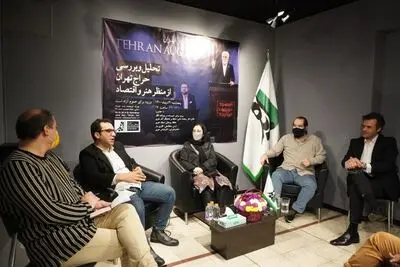 تهران از منظر اقتصاد هنر | حراج‌های هنری رویدادی برای شفافیت اقتصاد هنری هستند