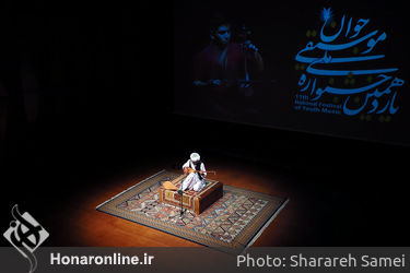 اجراي دوتار در صبح روز سيزدهم جشنواره ملی موسيقي جوان در تالار رودکی