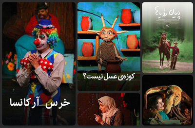 اکران آنلاین ۱۳ فیلم و ‌فیلم‌تئاتر 