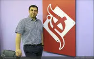 اجرای نمایش 