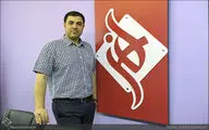 اجرای نمایش 