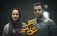 حامد کمیلی و بهناز نازی در تئاتر 