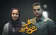 حامد کمیلی و بهناز نازی در تئاتر 