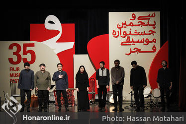 کنسرت گروه نغمه گردان در سی و پنجمین جشنواره موسیقی فجر