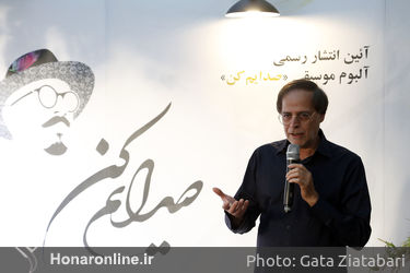 رونمایی از آلبوم «صدایم کن» در خانه - موزه بتهوون