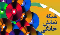 «قطب شمال» جای «گناه فرشته» را می‌گیرد