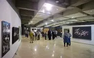 نمایشگاه 