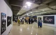 نمایشگاه 