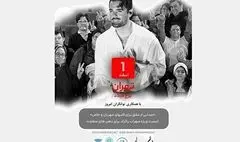 بزرگترین کنسرت موسیقی برای افراد با نیاز‌های ویژه برگزار می‌شود