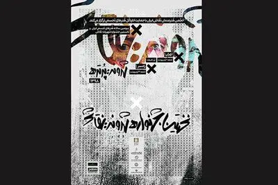 وعده دیدار نقاشان و شهروندان در پل طبیعت/ اسامی هنرمندان اعلام شد