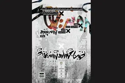 وعده دیدار نقاشان و شهروندان در پل طبیعت/ اسامی هنرمندان اعلام شد