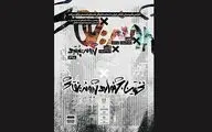 وعده دیدار نقاشان و شهروندان در پل طبیعت/ اسامی هنرمندان اعلام شد